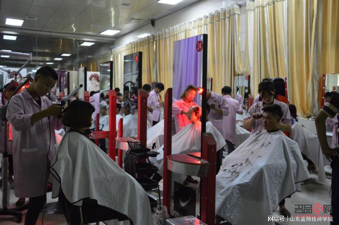 学美容美发哪里(学美容美发哪里好)