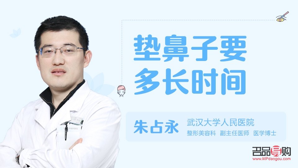 阴茎可以美容吗 阴茎可以美容吗