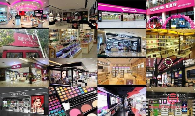 怎么评论彩妆店(怎么评论彩妆店的好评)