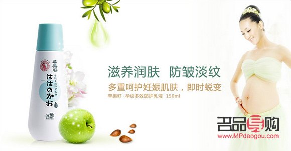 孕期可用身体护理液吗(孕期可用身体护理液吗有影响吗)