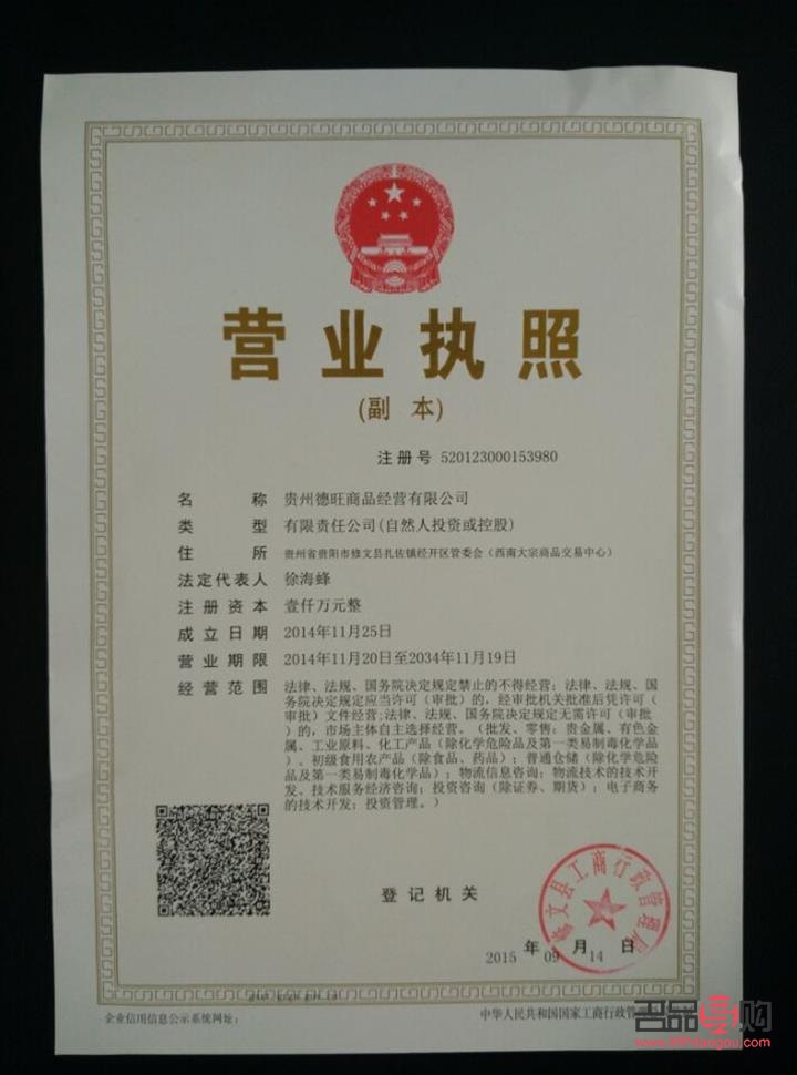 <h1>探索贵金属现货投资平台的无限可能</h1>