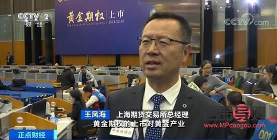 黄金期货交易入门知识