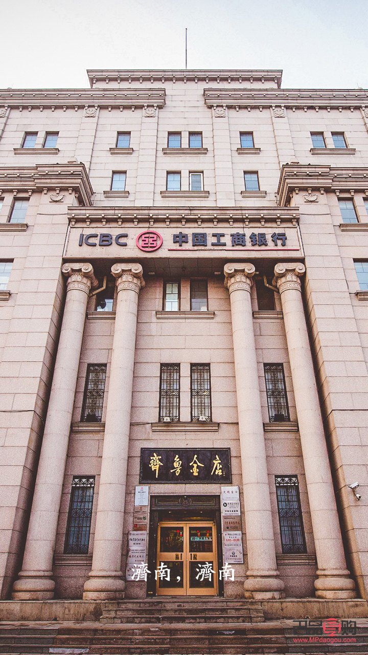 齐鲁金店黄金回收价格详解