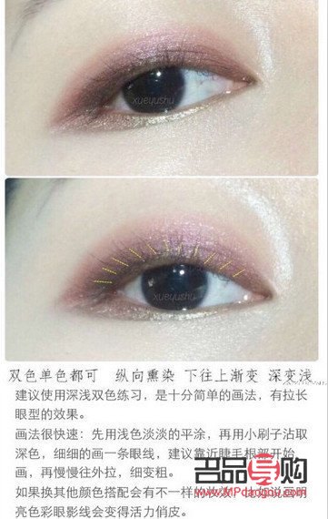 内双怎么画眼影 初学者淡妆(内双怎么画眼影 初学者淡妆)