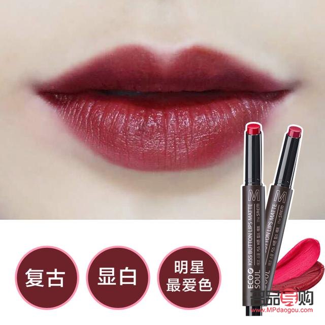 口红可以当眼影用吗(口红可以当眼影用吗 口红当眼影怎么用)