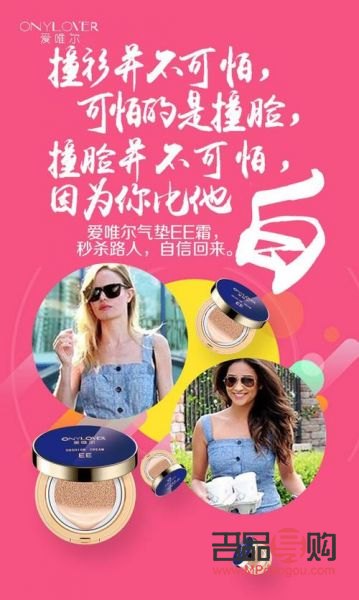 如何推销彩妆文案(如何推销彩妆文案吸引人)