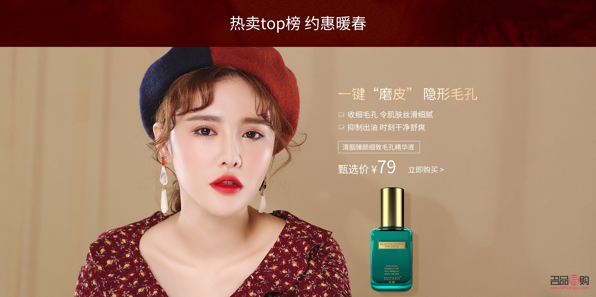 <h3>葵儿彩妆品牌深度评测</h3>