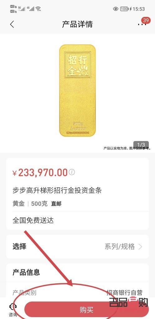 怎么在中国银行买黄金(怎么在中国银行买黄金金条)