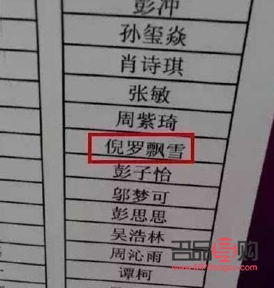 <h3>表妹生日，选什么礼物最贴心？</h3>