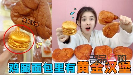 <h3>建设银行纸黄金与实物黄金的兑换问题探讨</h3> <h3>建设银行纸黄金与实物黄金的兑换问题探讨</h3>