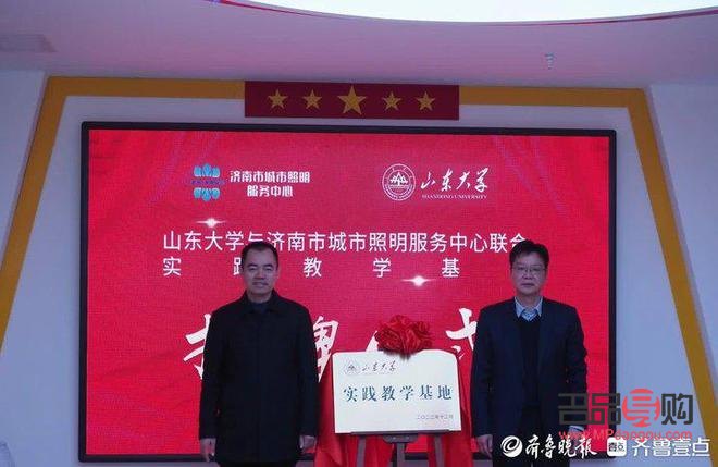 山东济南的金店哪家好(山东济南哪家金店好啊)