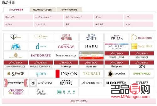 <h3>美素彩妆品牌深度解析</h3>