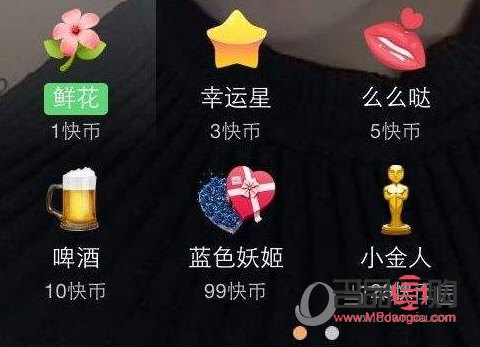 <h3>快手如何赠送好友礼物</h3>