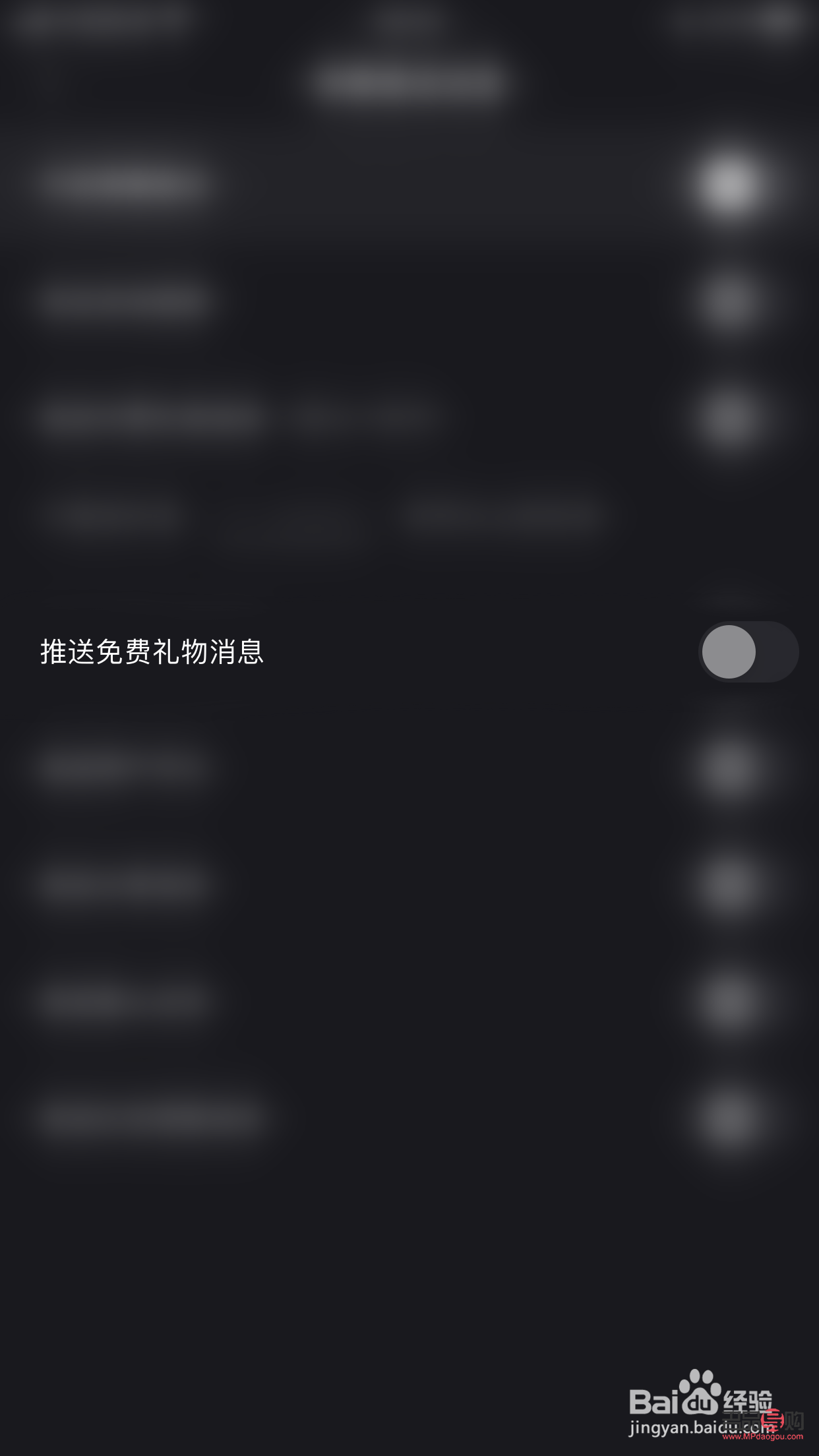 <h3>快手如何赠送好友礼物</h3>