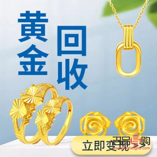 金至尊黄金金币回收价格(金至尊黄金回收价格查询)