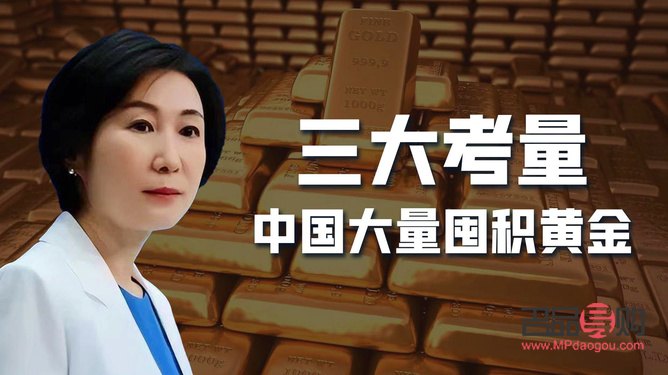 投资黄金怎么操作(普通人如何囤积黄金)