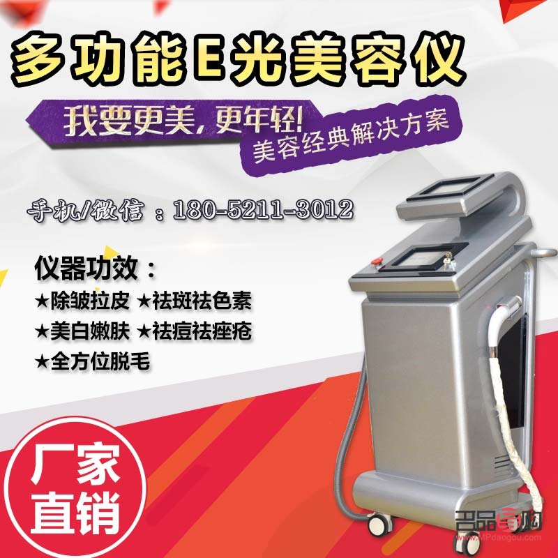 美容院仪器多少钱(美容院仪器多少钱一台)