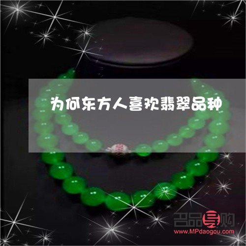 金店一千多的翡翠手镯真的吗？