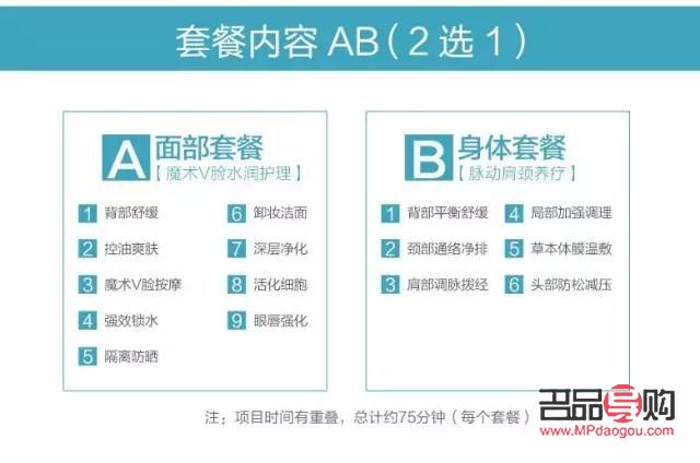 美容院团购怎么写(美容院团购怎么写广告)