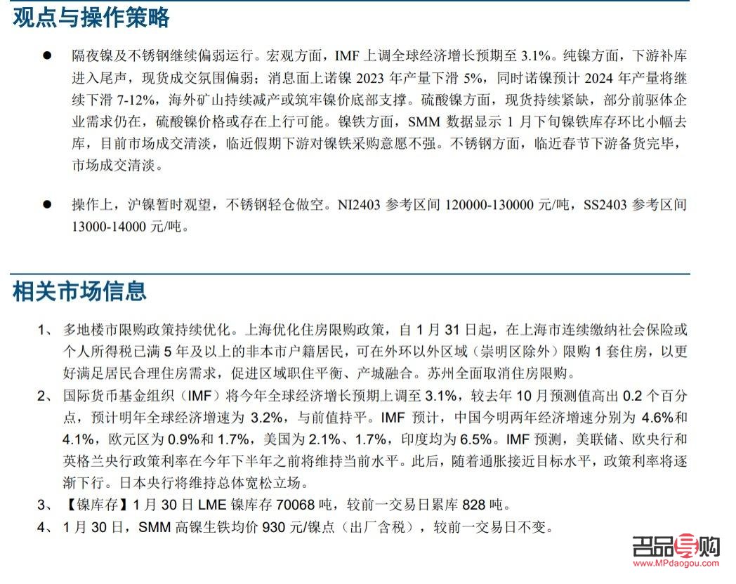 <h1>投资贵金属：如何选择最佳平台？</h1>