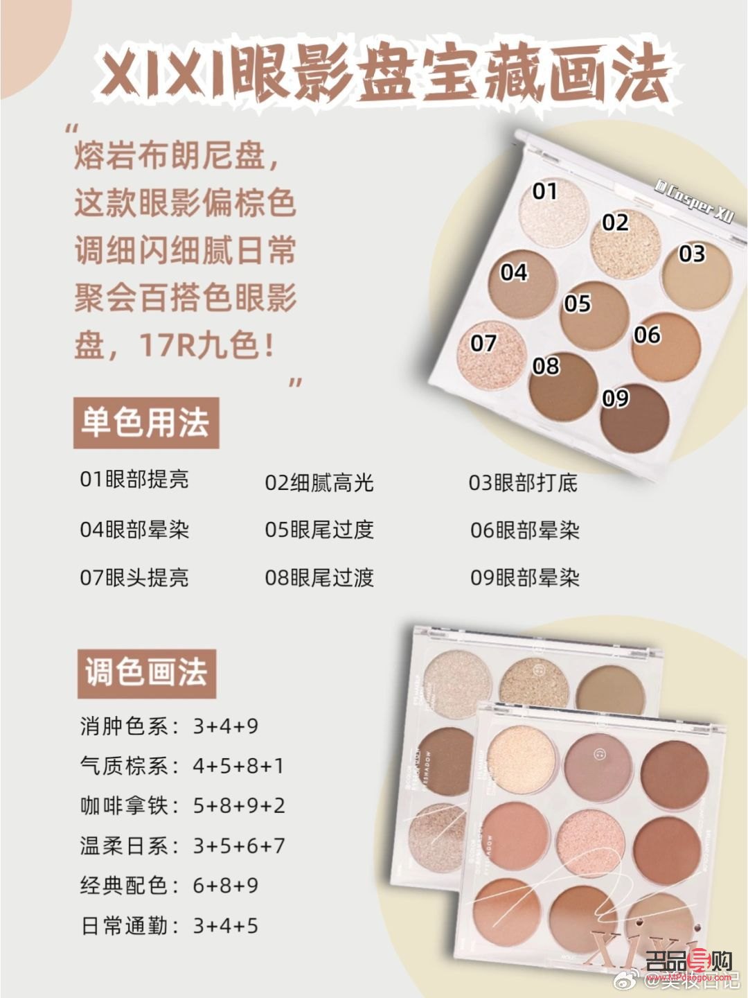 <h3>如何拍摄推荐彩妆：专业技巧与实用指南</h3>