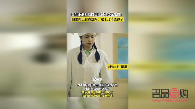 <h3>黄金投资，哪家银行更值得信赖？</h3>