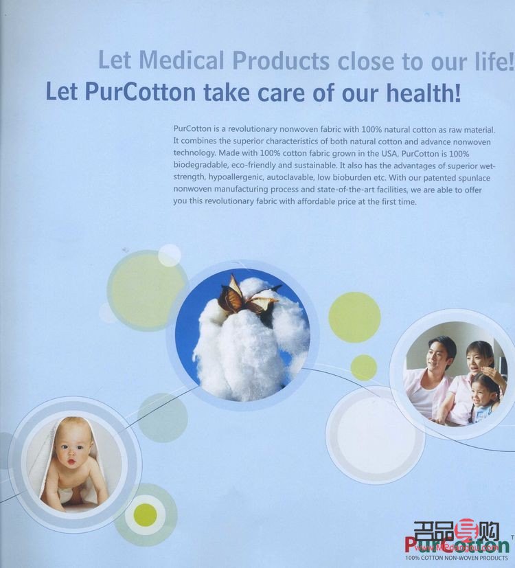 <h3>丰南身体护理优选指南</h3>