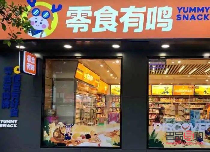 老牌黄金店排名(老牌黄金店排名榜)