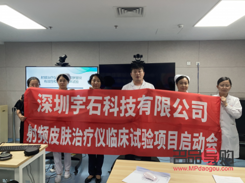 几级射频美容仪(几级射频美容仪最好)