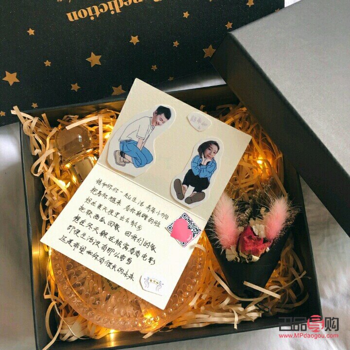 扫码送闺蜜什么礼物好(扫码送闺蜜什么礼物好呢)