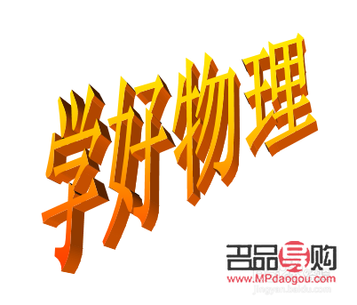 物理学美容怎么学(物理学美容怎么学好)