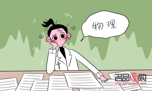 物理学美容怎么学(物理学美容怎么学好)