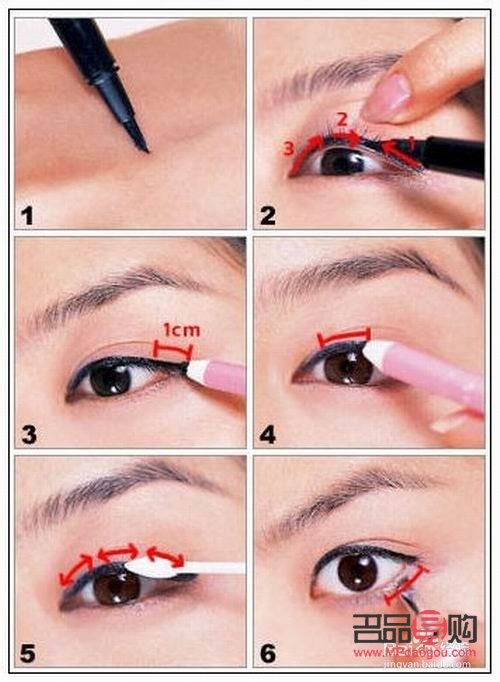 <h1>掌握眼线液技巧，轻松画出迷人眼线</h1>