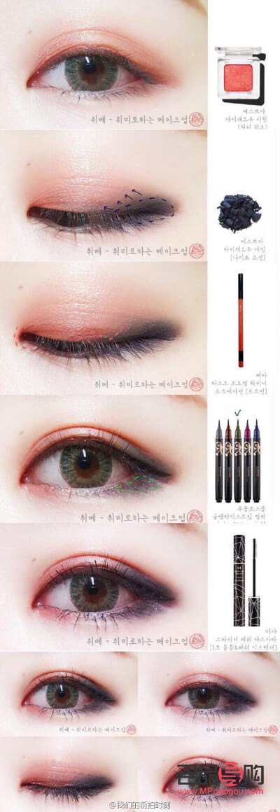 <h3>花城眼妆教程：打造独特魅力的秘密武器</h3>