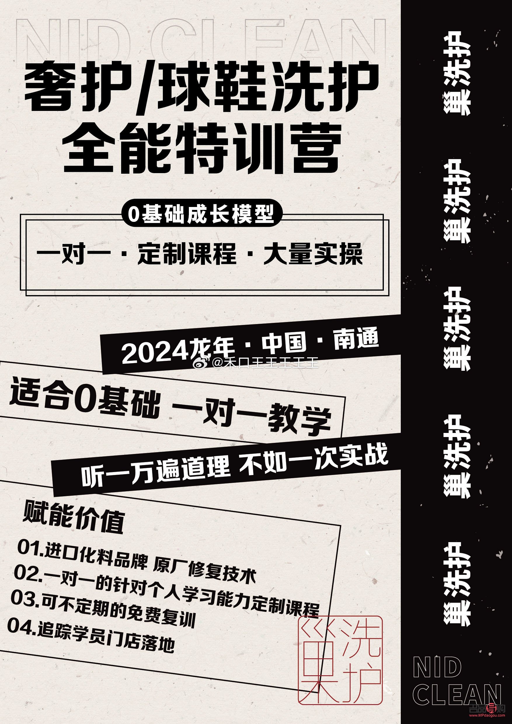 <h3>皮鞋美容学习指南:选择优质培训机构,轻松掌握专业技能</h3> <h3>皮鞋美容学习指南:选择优质培训机构,轻松掌握专业技能</h3>