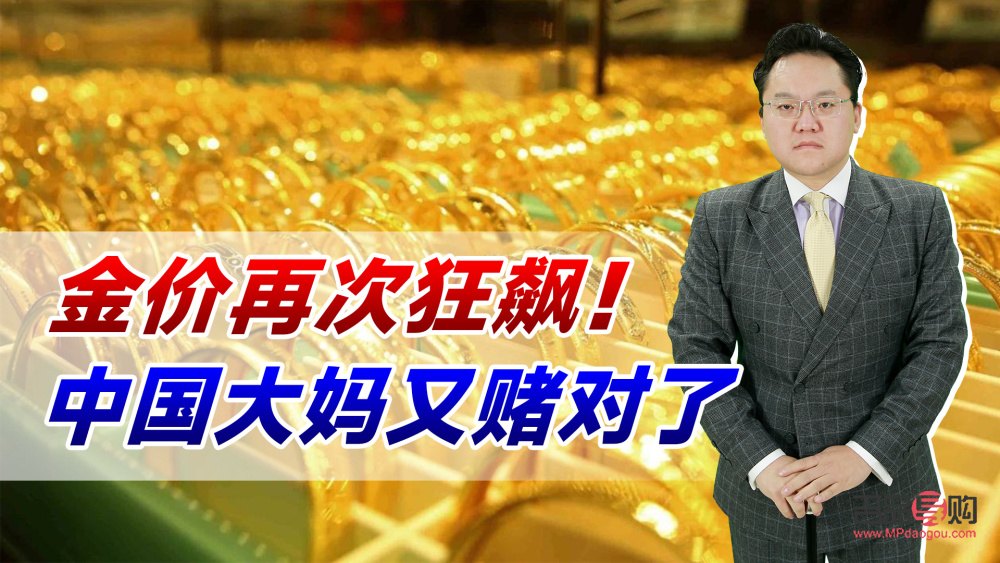 中国黄金行情如何(中国黄金行情如何知道)