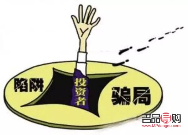 <h3>黄金投资平台：选择、策略与风险考量</h3>