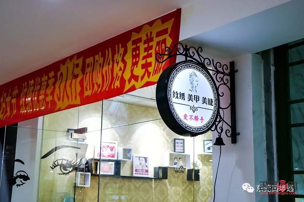 <h3>棋源美容探秘：专业与口碑的双重解读</h3>