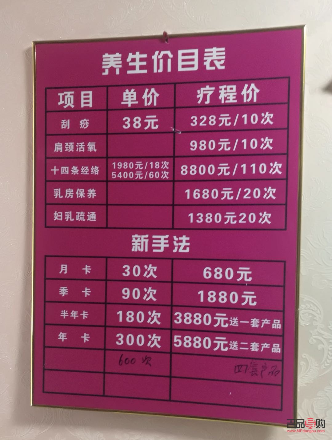 读美容要多少钱(读美容要多少钱一个月)