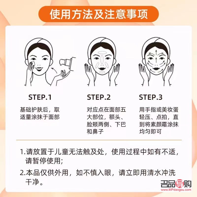 <h3>彩域胶原蛋白眼霜深度评测：呵护眼部，重塑青春光彩</h3>