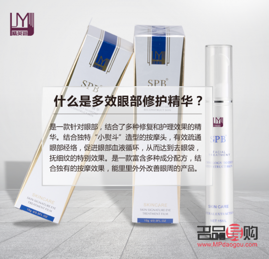 <h3>彩域胶原蛋白眼霜深度评测：呵护眼部，重塑青春光彩</h3>