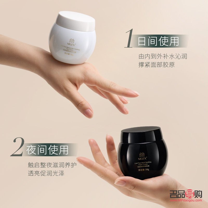 彩域胶原蛋白眼霜深度评测：呵护眼部，重塑青春光彩