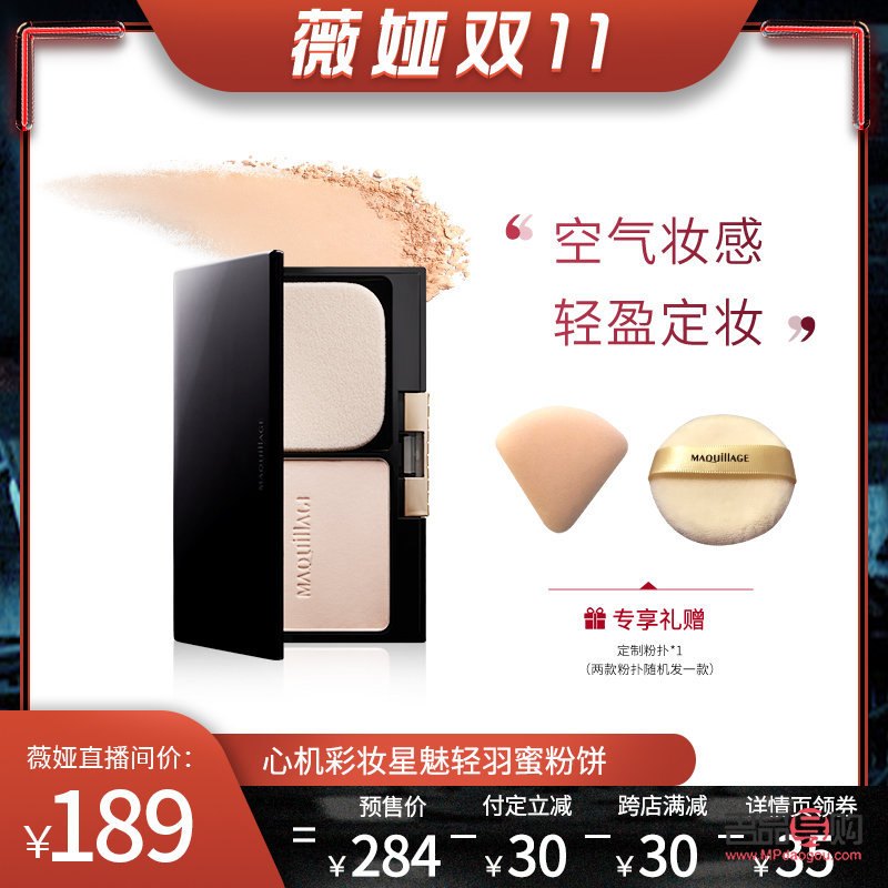 小羊彩妆购买指南