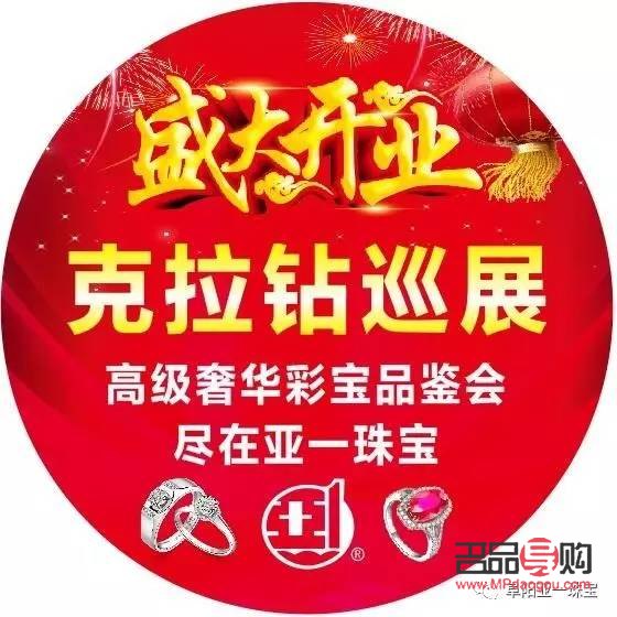 上海亚一金店徐州(上海亚一金店徐州分店)