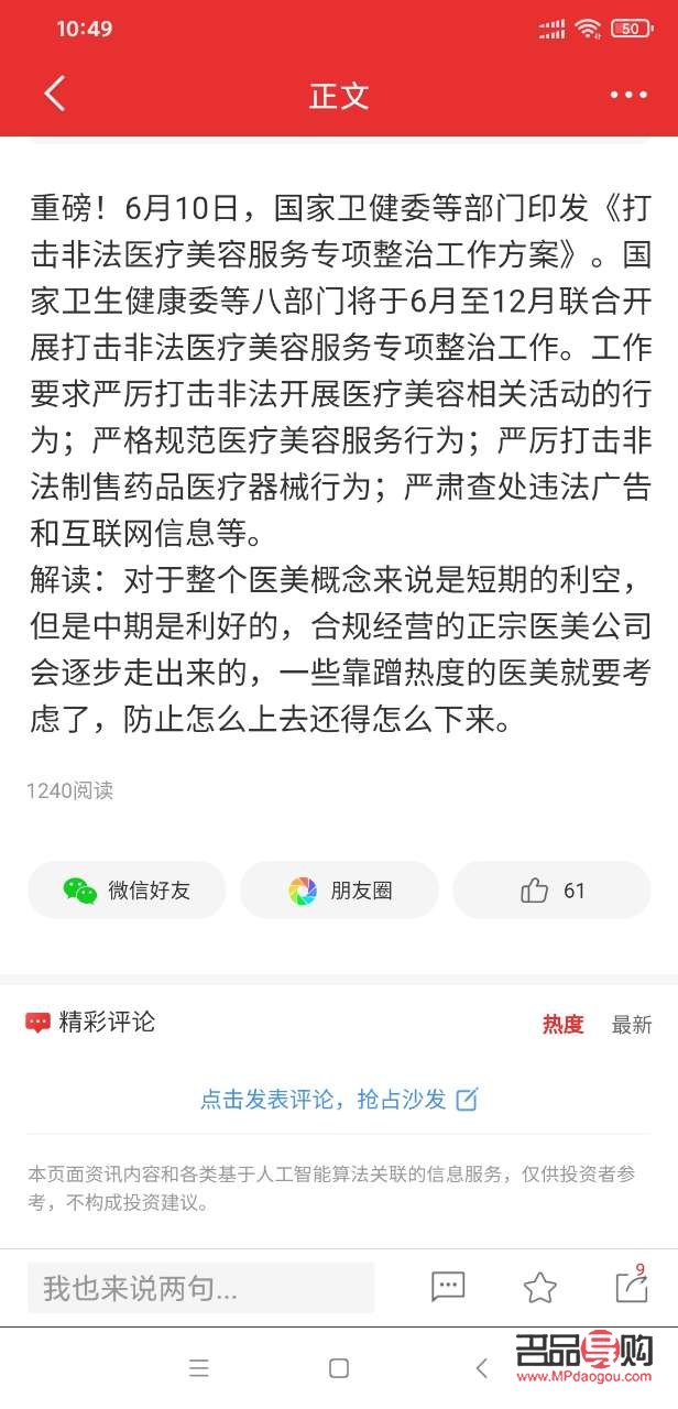 哪里有做美容服的(哪里有做美容服的店)