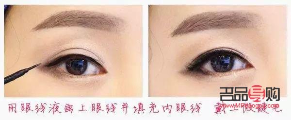 内眼线用什么画比较好(内眼线用什么画比较好看)
