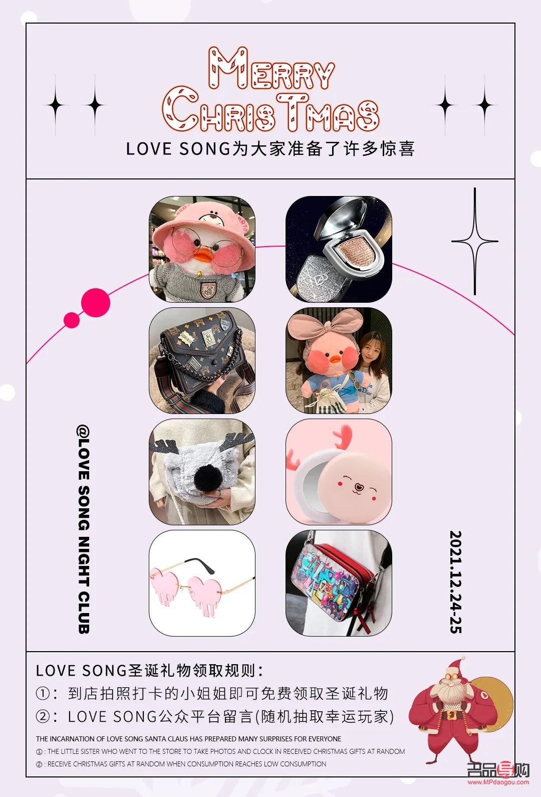 <h3>小礼物爱你哟的含义解析</h3>