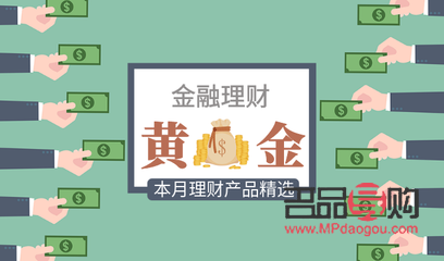 期货交易所黄金主要条款(期货黄金交易条件)