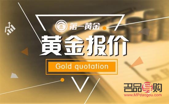 老庙黄金金店今日金价(老庙黄金金店今日金价多少)