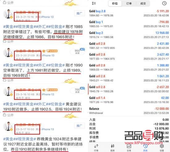 伦敦金实时行情黄金网：掌握黄金市场动态，洞悉投资先机